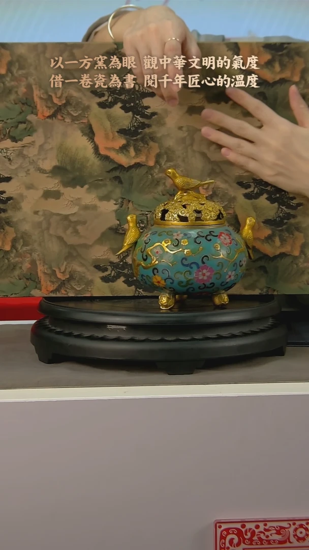 I396中国景德镇陶瓷精选.