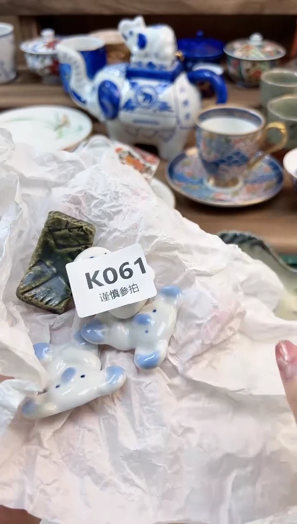 瓷片泡*         61
