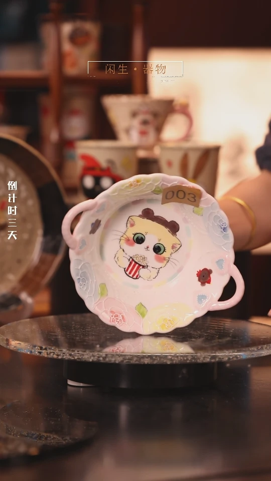【闪购商品】景德镇可爱设计师款陶瓷
