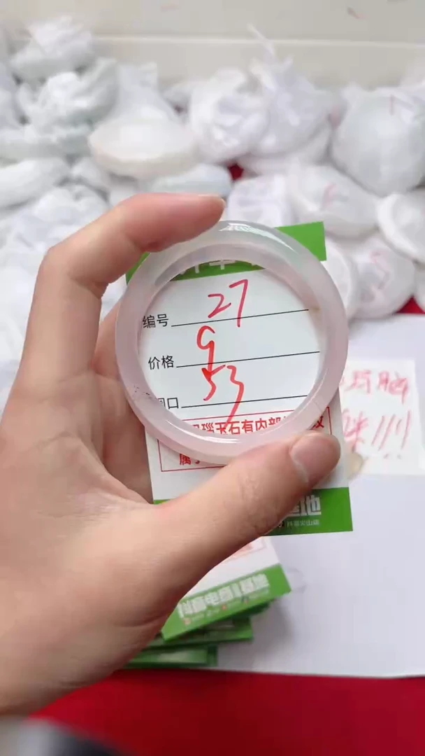 【闪购商品】玛瑙/玉髓手镯未镶嵌27