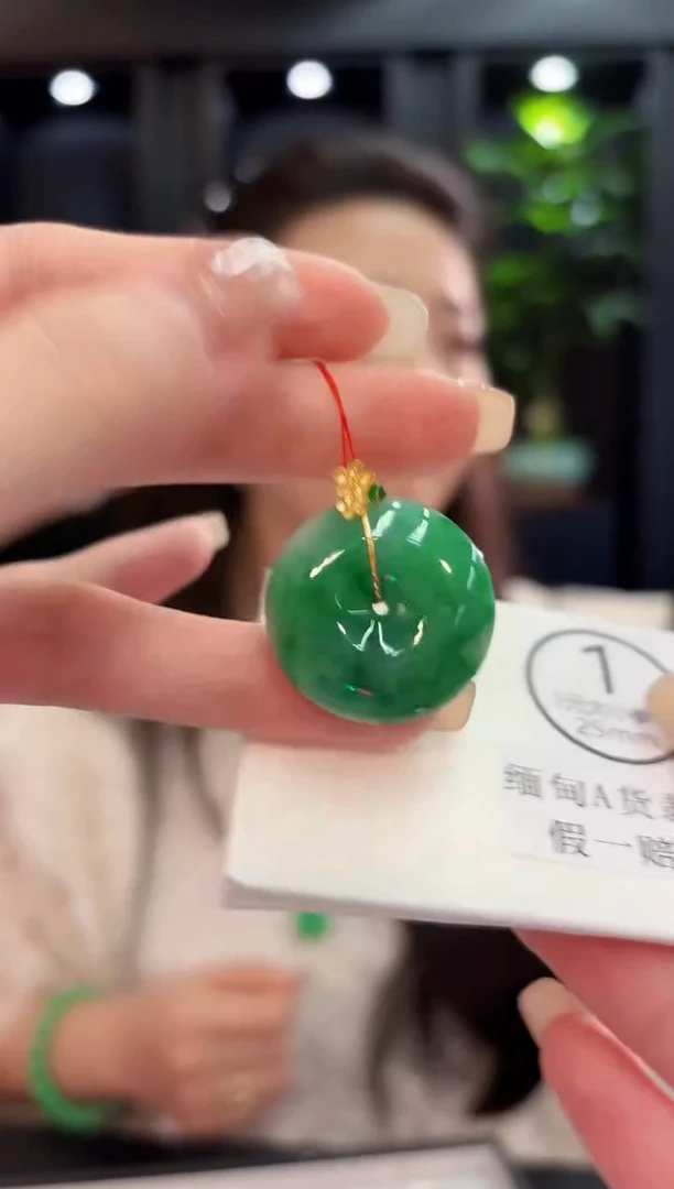 吊坠(不含链)18K金镶嵌翡翠 缅料A货/支持复检/一件