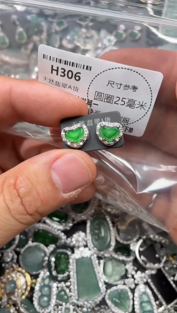 翡翠未镶嵌颈饰H306耳钉