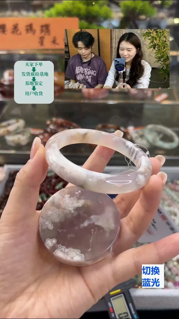 玛瑙/玉髓手镯未镶嵌59圈口（赠送镯心）22806