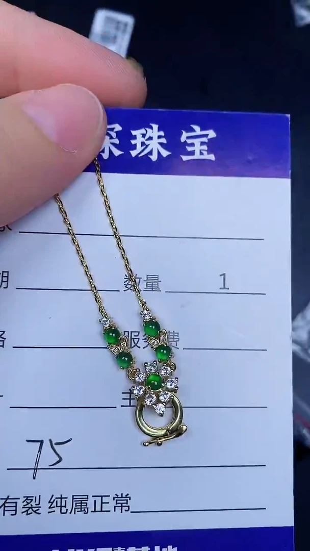 银S925镶嵌戒指翡翠7500