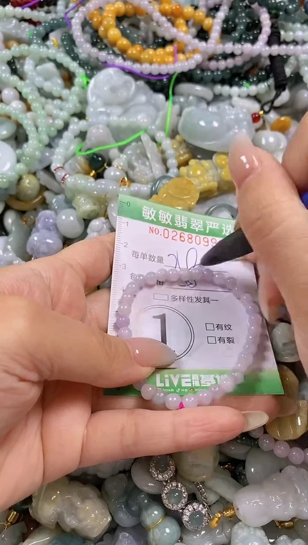 翡翠未镶嵌颈饰闪购0268099多样性发其一