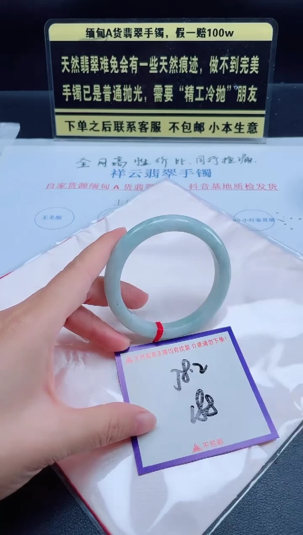 未镶嵌定制翡翠钱