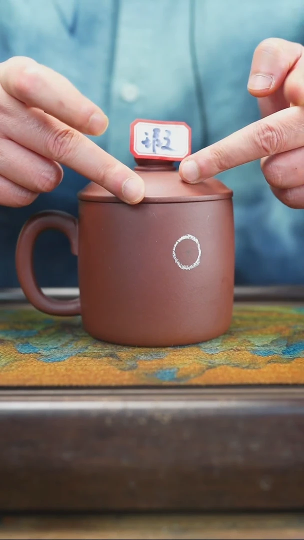 【闪购商品】紫砂茶杯2.21  微瑕  底槽清 老板杯