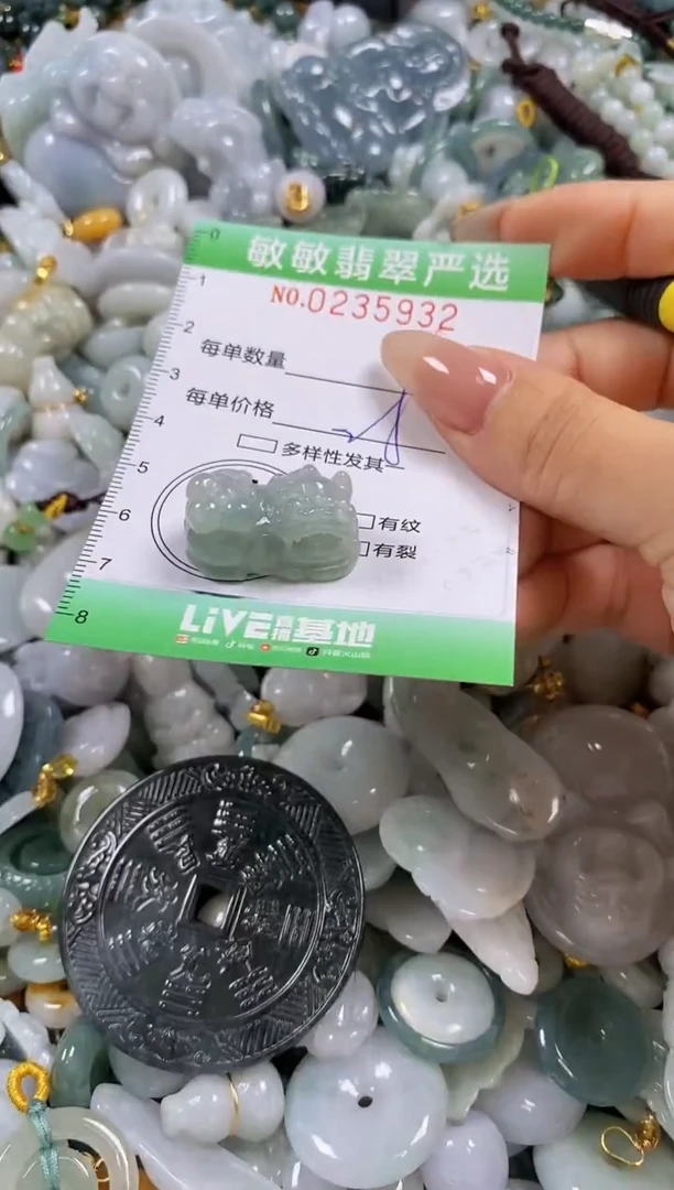 翡翠未镶嵌颈饰闪购0235932