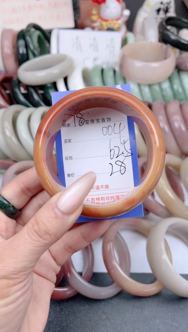 未镶嵌手镯石英质玉004