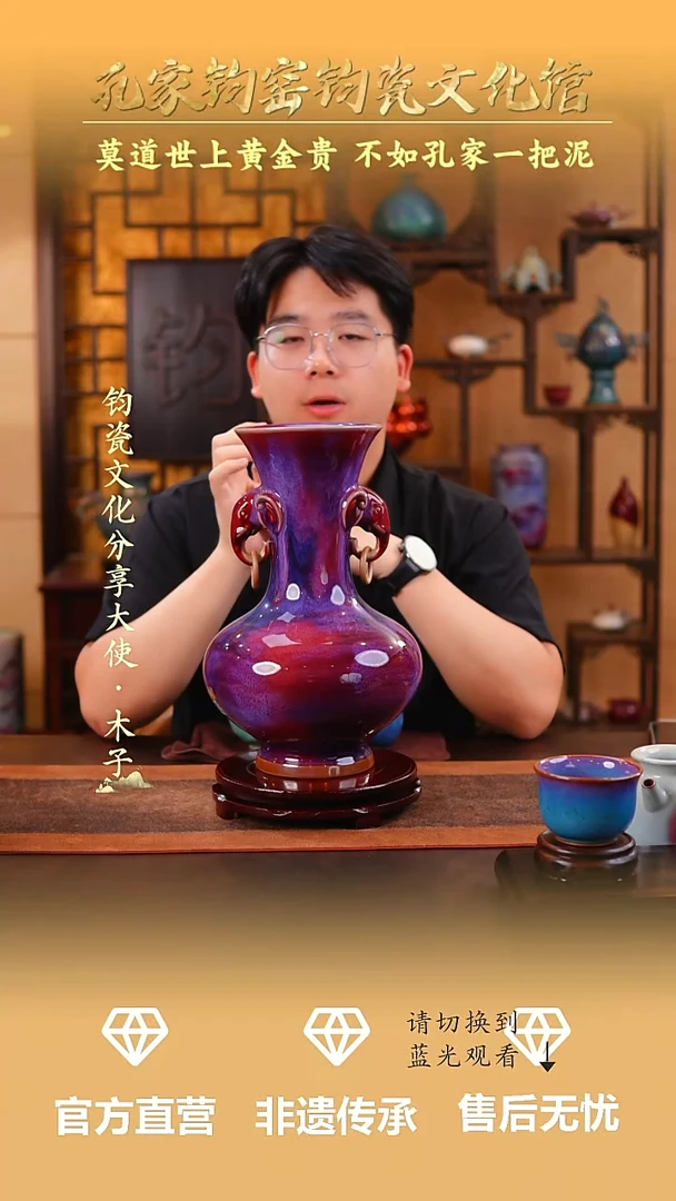 摆件孔家钧窑钧瓷欣赏-活环双龙