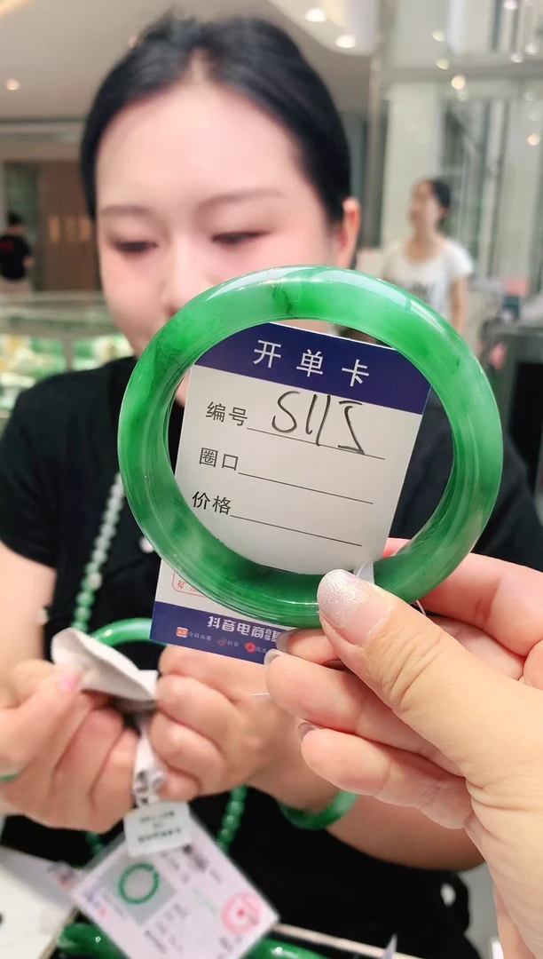 石英质玉手镯未镶嵌云之玉非洲翠罗总序号115