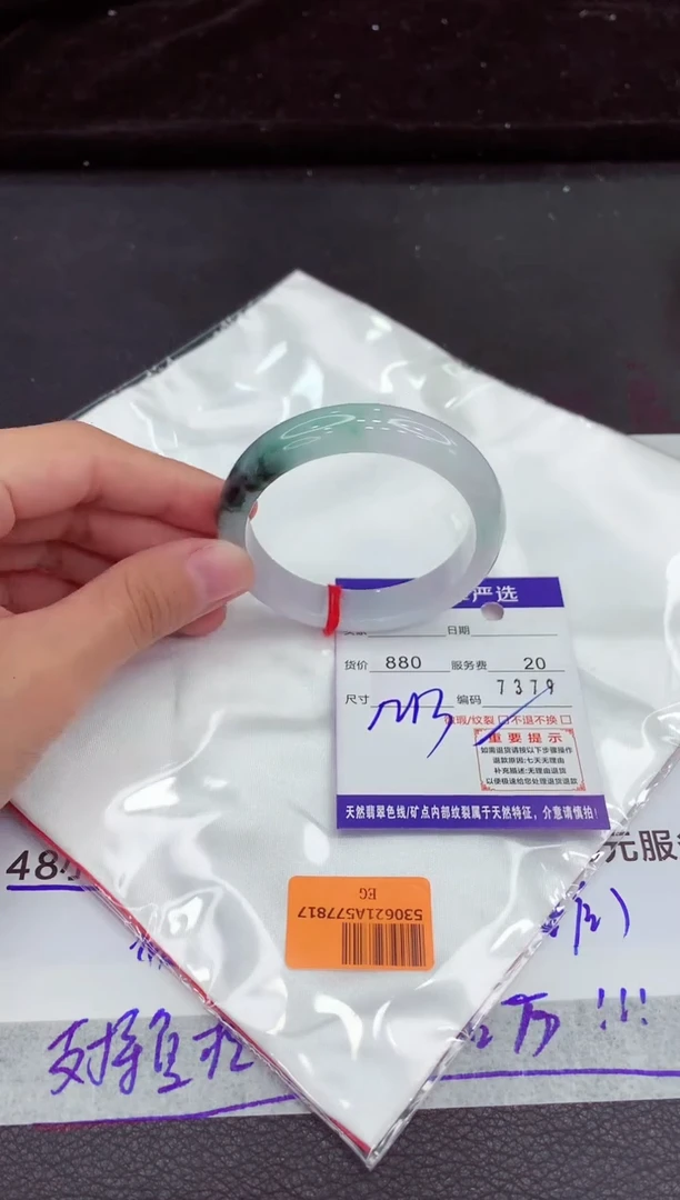 翡翠手镯未镶嵌11111111111111