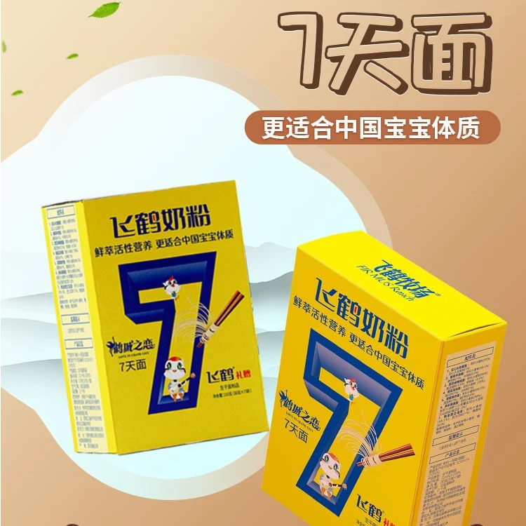 兴圣汇1/ 2/ 3段 800g 婴婴幼儿配方H