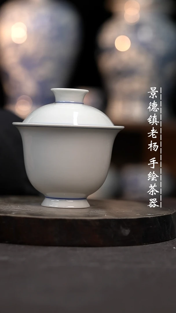 【闪购商品】柴窑微瑕福利介意勿拍