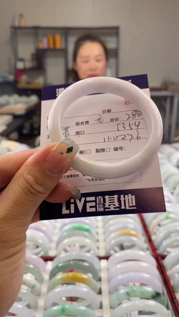 颈饰未镶嵌翡翠11111
