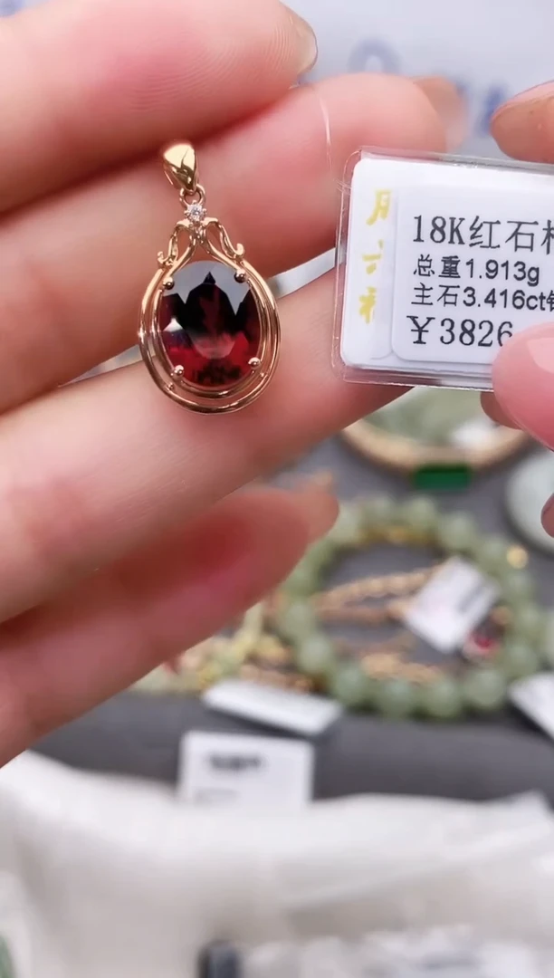 颈饰18K金镶嵌石榴石--专柜--