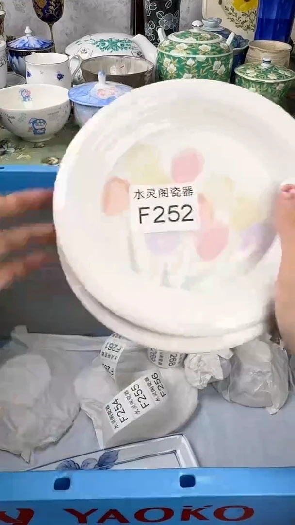 其他秋**歌252..............