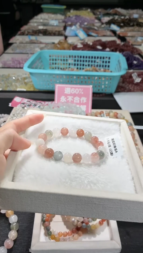 未镶嵌手链水晶372号 多样性发一B 10+