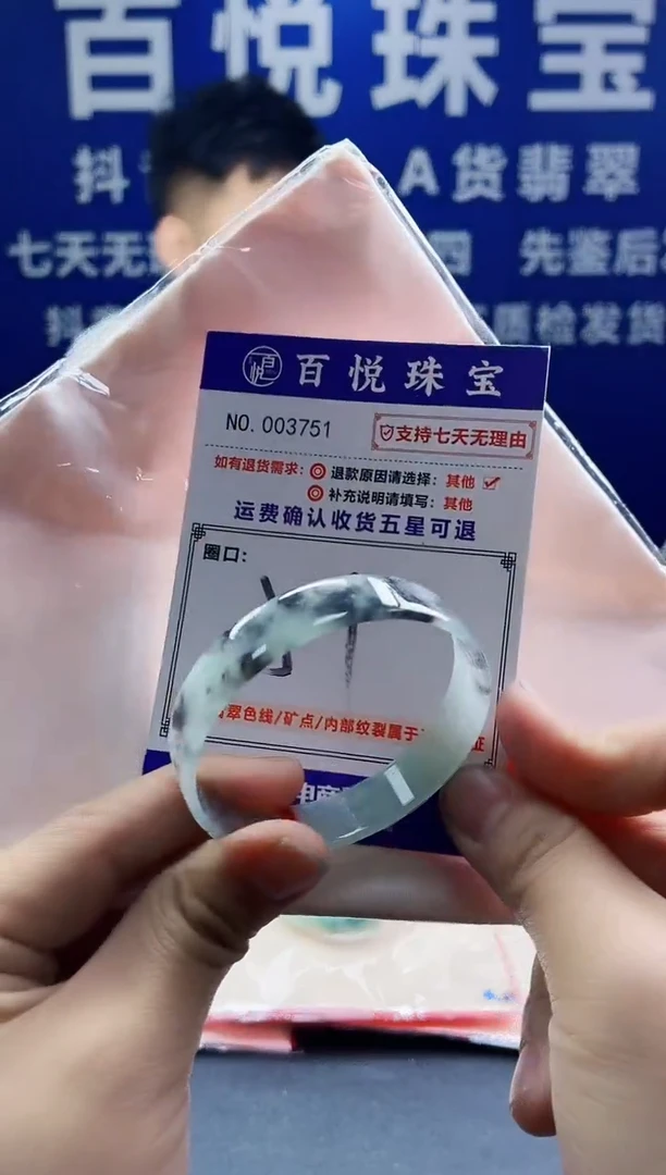 未镶嵌手镯翡翠叮当镯公主镯