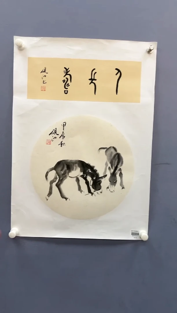 【闪购商品】绘画刘伟-1平尺-带书法-驴