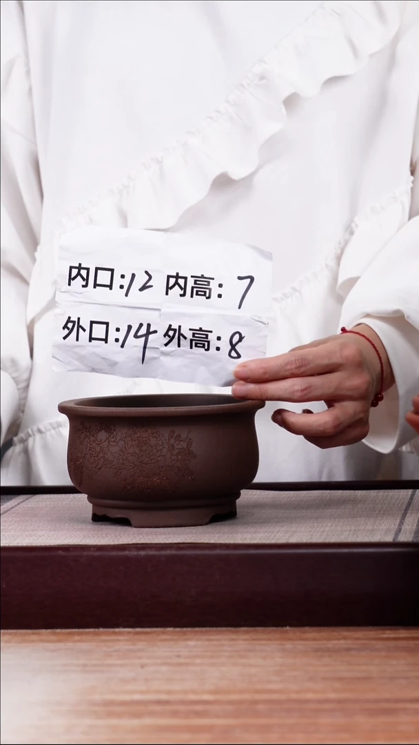 紫砂花盆新款紫泥刻绘花开富贵迷你矮圆盆一只无托