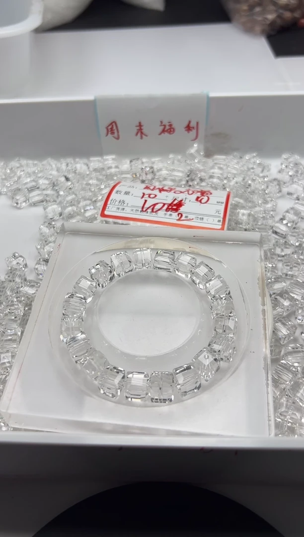 颈饰未镶嵌水晶w2175白水晶方块10mm*10颗