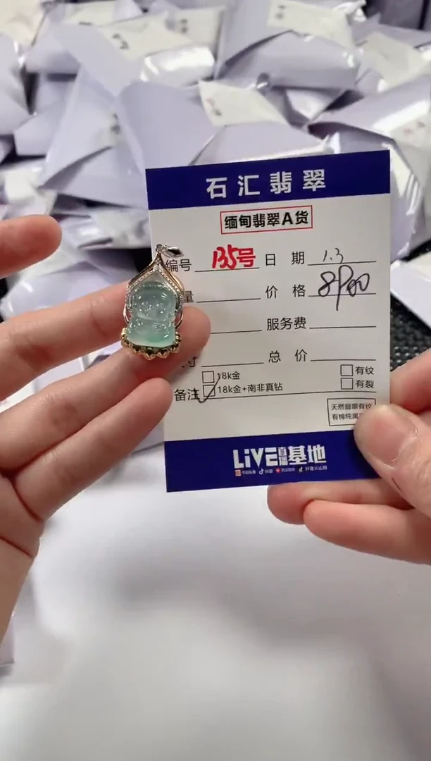 颈饰18K金镶嵌翡翠1