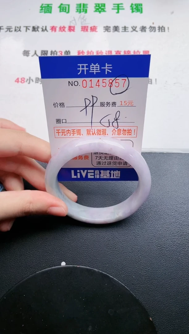 翡翠手镯未镶嵌57天然翡翠A货