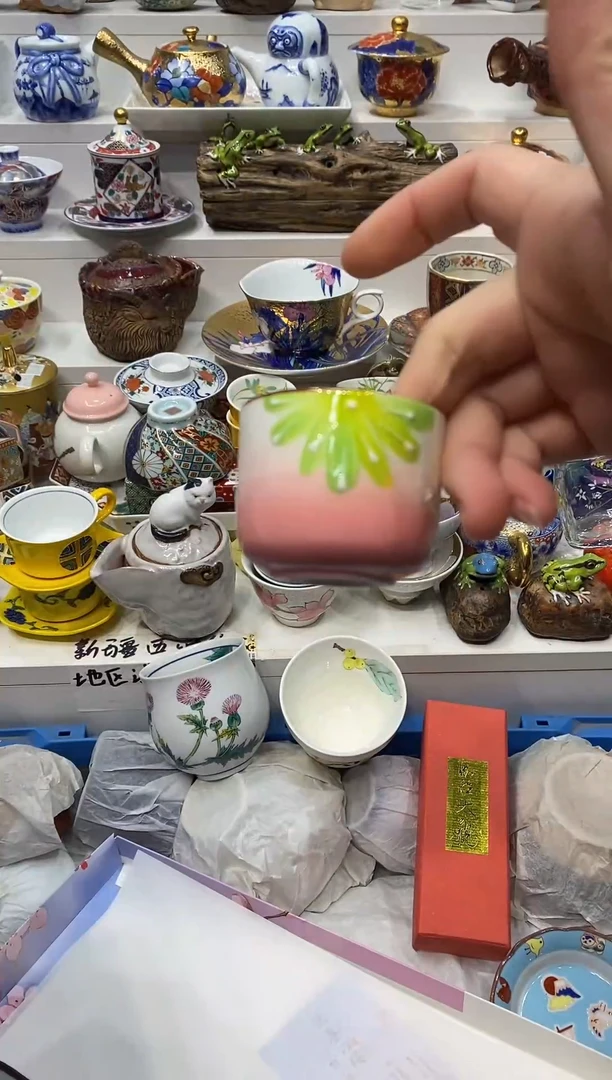 瓷片苒*静20包邮 新疆西藏200包邮