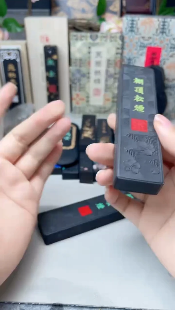 苍珮氏 2两 金水长德（松烟）