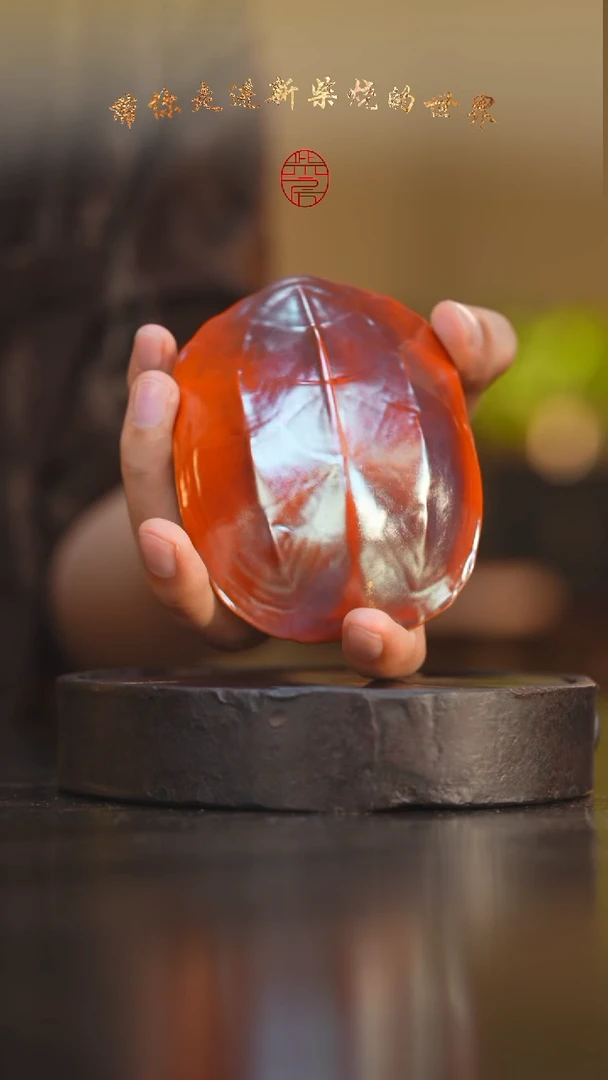 瓷片137柴房陶瓷柴烧茶则