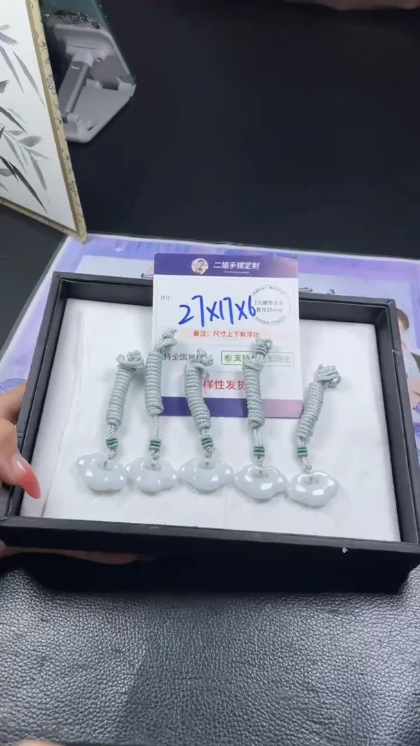 未镶嵌挂件翡翠如意锁FL2多样性发其一CP配绳