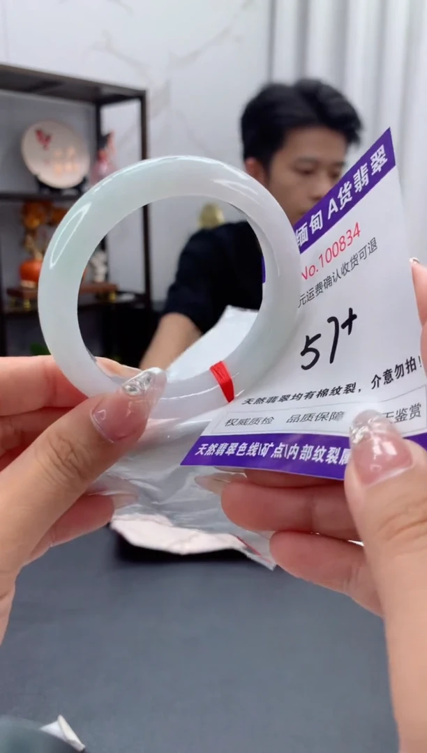 未镶嵌手镯翡翠天然缅甸A货翡翠