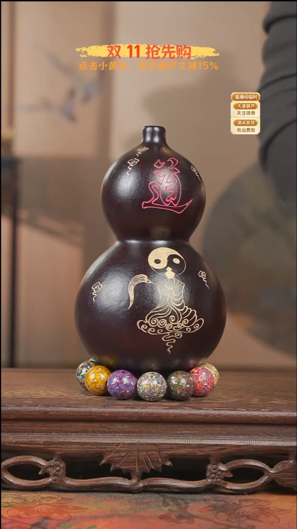 红***笑WU064雕刻款葫芦不包手串+网兜