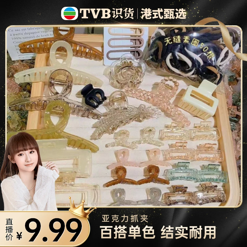 寸芽 80件套抓夹刘海夹发夹发圈发饰鲨鱼夹发抓后脑勺发卡SW