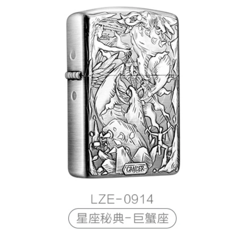 zippo打火机美国 LZE-0914 巨蟹座 中版原版TCJ1