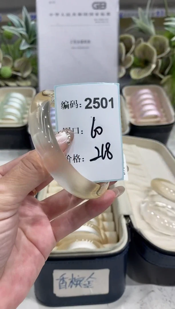 非金属无编码2501