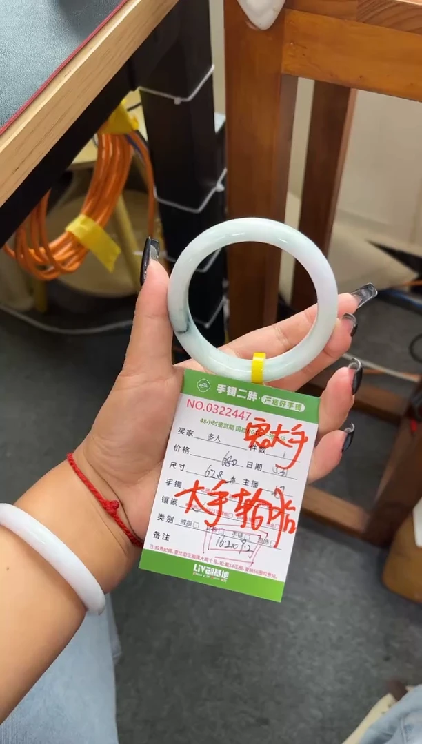 翡翠手镯未镶嵌多人