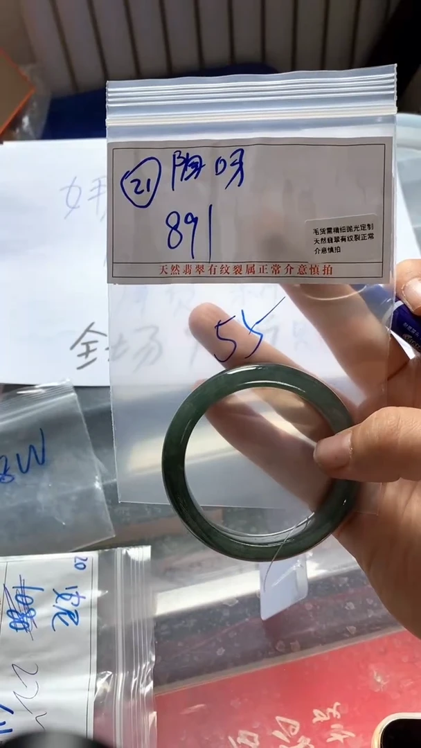 定制翡翠未镶嵌陶*呀翡翠挂件/拍一发一/不退不换/21/55