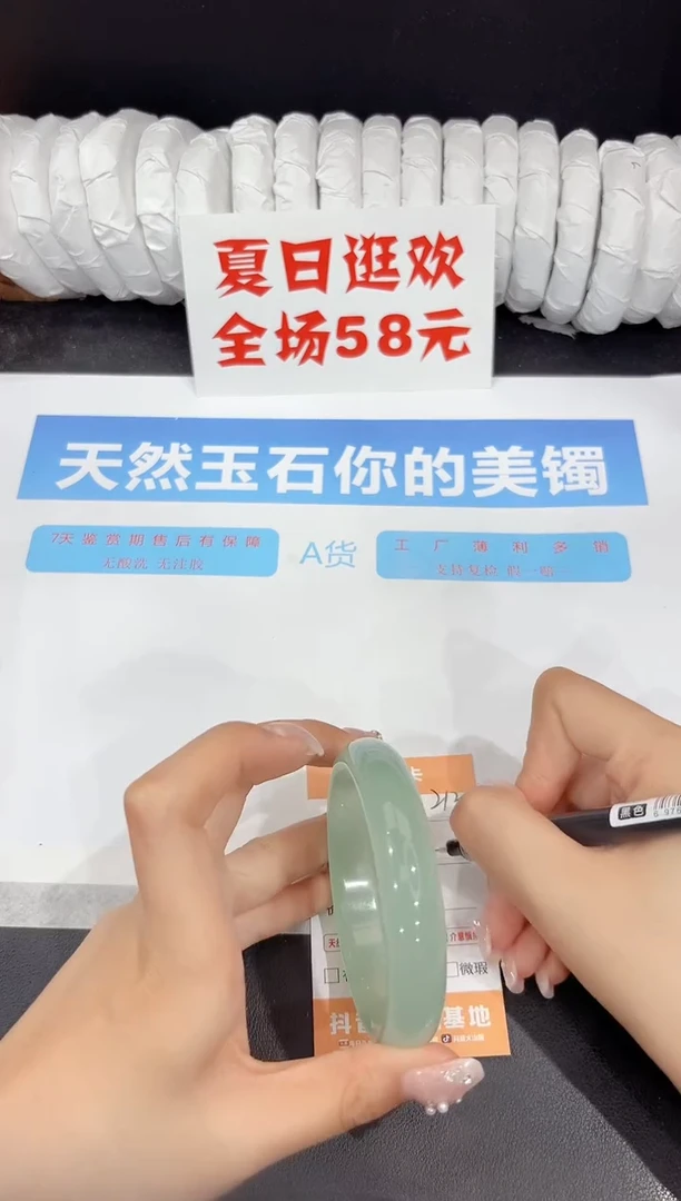 未镶嵌手镯石英质玉212-62.3