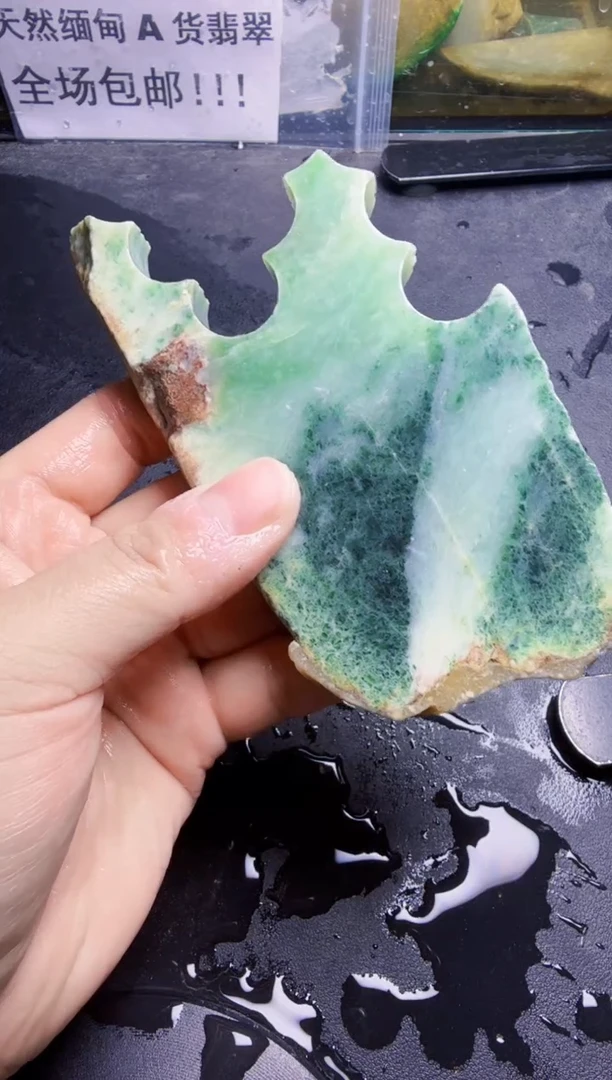 未镶嵌挂件翡翠天然翡翠080