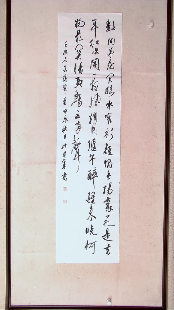 【闪购商品】书法赵冠军上海138*34四平尺
