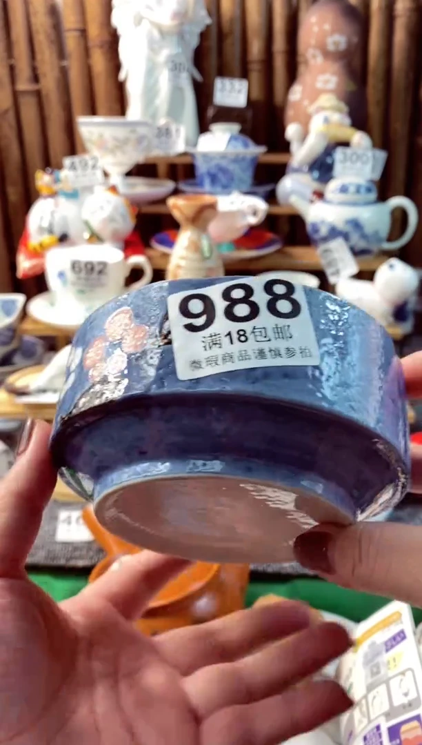 【闪购商品】瓷片开心快乐每一天啊