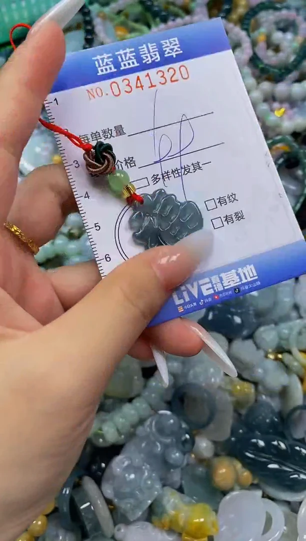 颈饰未镶嵌翡翠闪购0341320