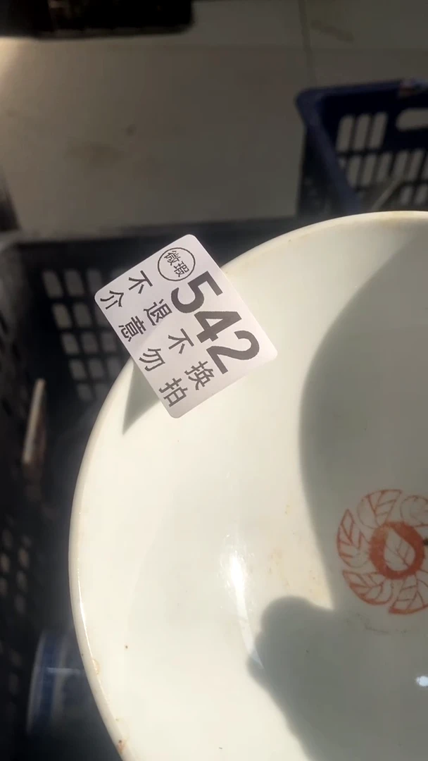 陶瓷芳*辉不急不急不急不急