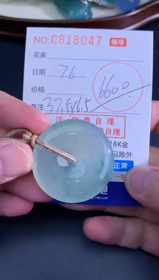翡翠未镶嵌颈饰天然A货翡翠