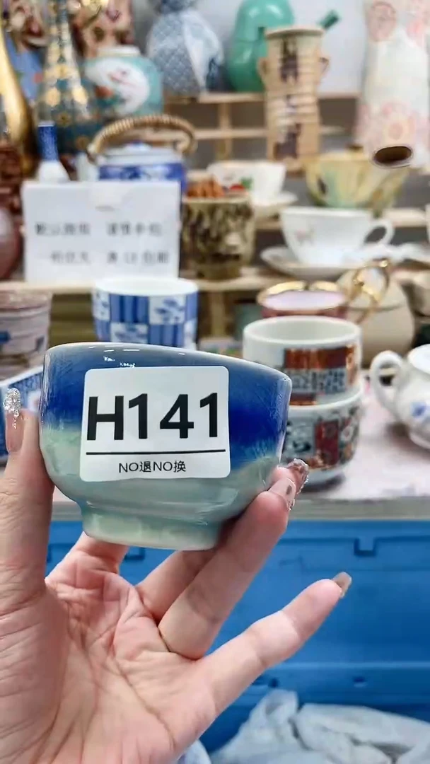 瓷片徽***漂H141不退不换.感谢理解