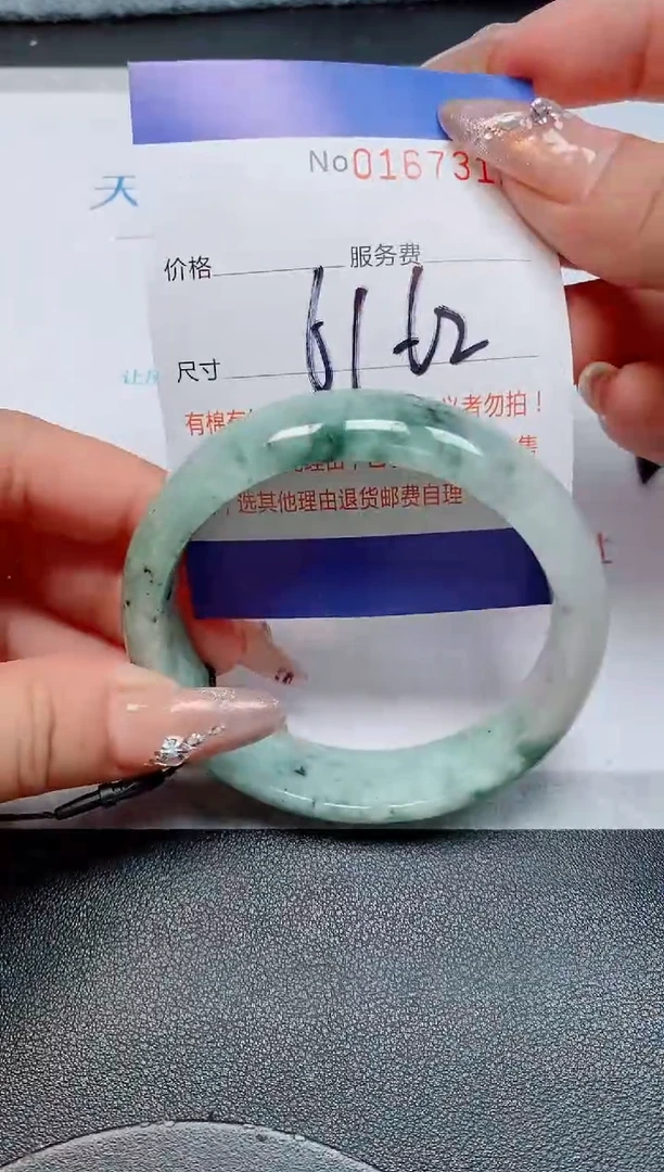 未镶嵌手镯翡翠天然缅甸翡翠167312