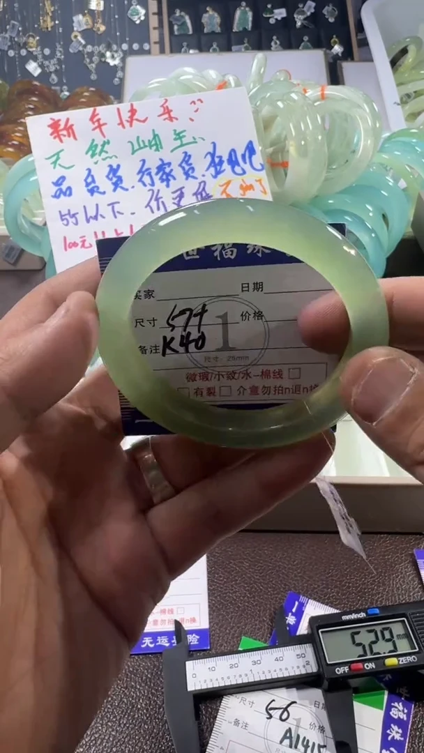 未镶嵌蛇纹石玉手镯1