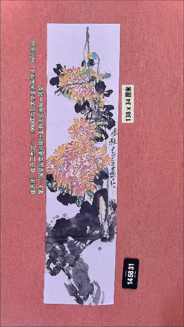 水彩135    崔老师作品